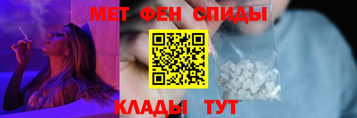 АМФЕТАМИН Premium  Вход с VPN  АМФ  Шахты 