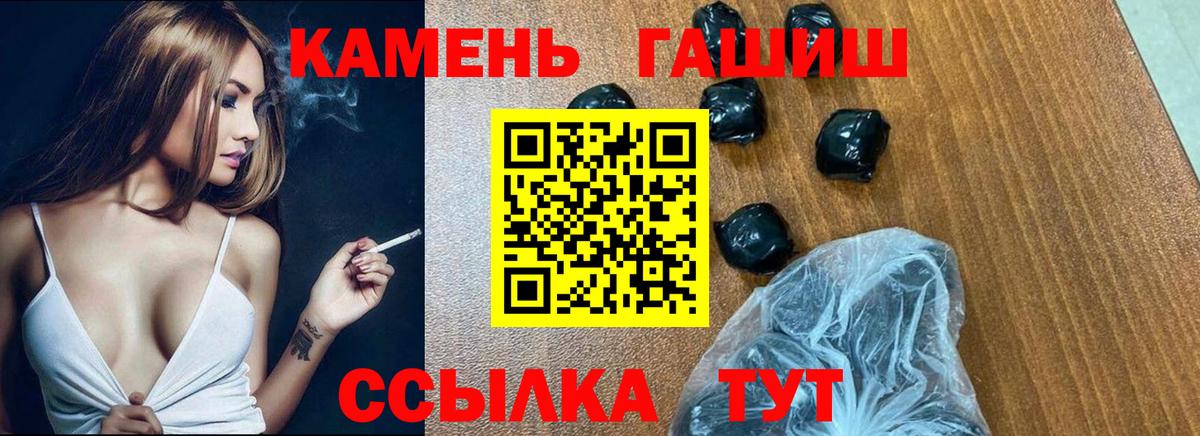 Гашиш Cannabis Шахты