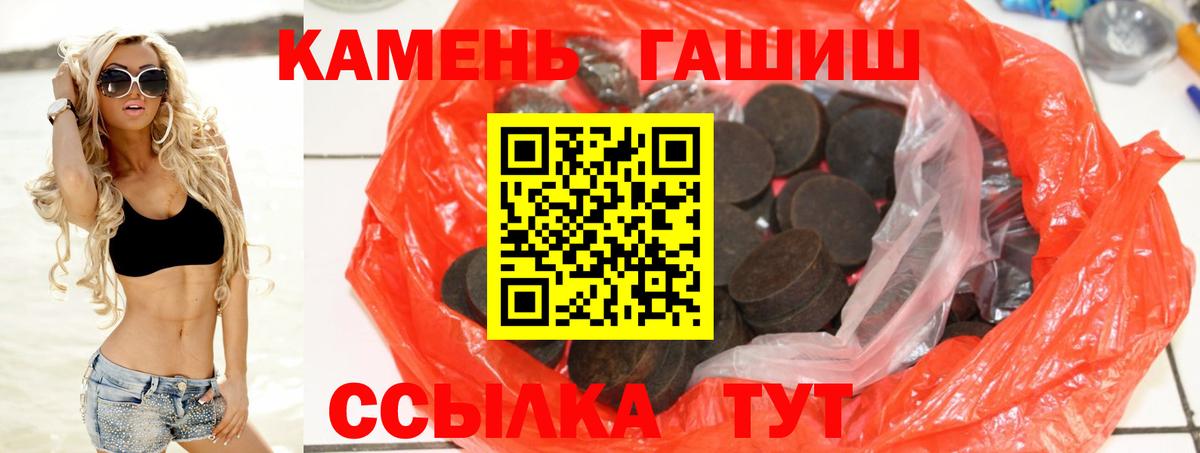 ГАШ Изолятор  Вход с VPN  Шахты  ГАШ  Гашиш Ice-O-Lator 