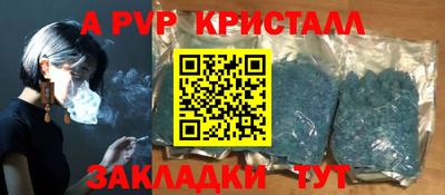 кокаин VHQ Канаш