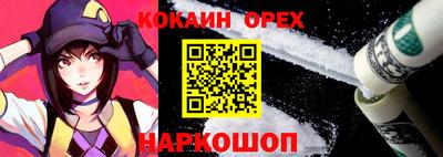 хмурый Кандалакша