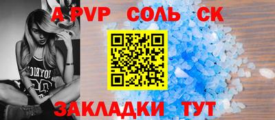 кокаин VHQ Канаш