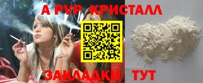 кокаин VHQ Канаш