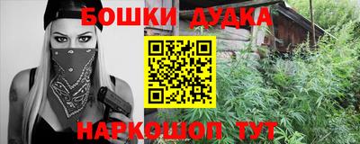 кокаин VHQ Канаш