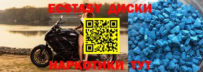 ПСИЛОЦИБИНОВЫЕ ГРИБЫ Камышлов