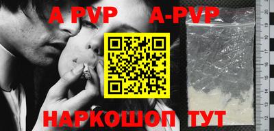 кокаин VHQ Канаш