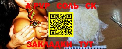 хмурый Кандалакша
