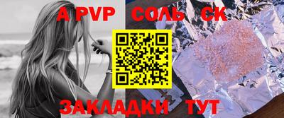 кокаин VHQ Канаш