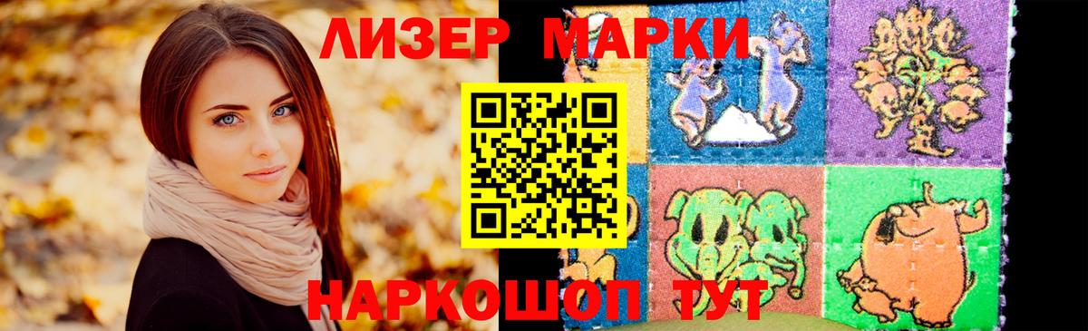 ЛСД экстази кислота  Лсд 25 экстази ecstasy  Вход с VPN  ЛСД экстази  Шахты 