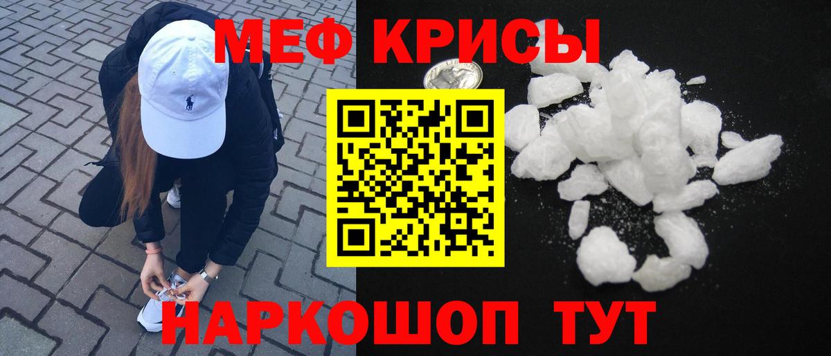 МЕФ Шахты