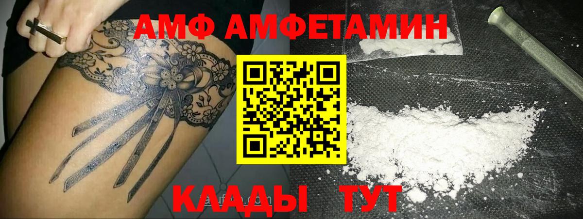 Шахты  Метамфетамин Methamphetamine  Вход с VPN  Метамфетамин Methamphetamine 