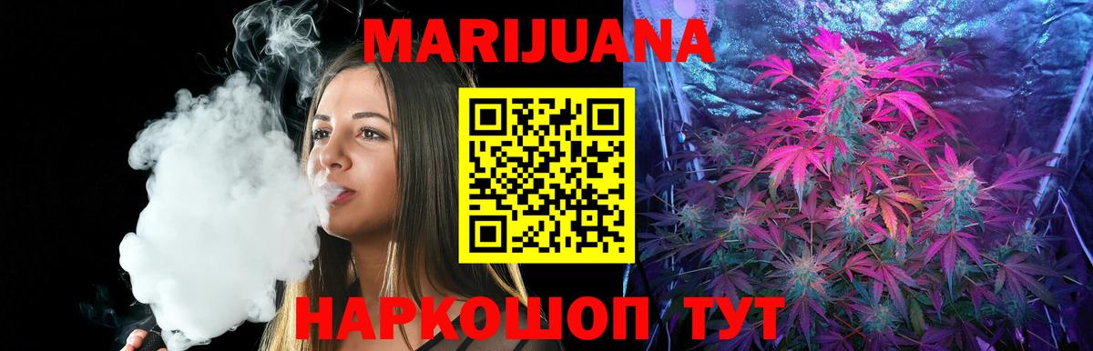 Шишки марихуана SATIVA & INDICA  Вход с VPN  Бошки марихуана планчик  Шахты  Канабис LSD WEED  Шишки марихуана Bruce Banner 
